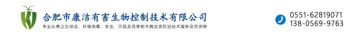 紫創(chuàng)光科（深圳）科技集團股份有限公司
